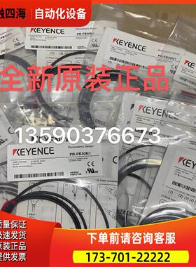 开关 PR-FB30N1 、【议价】