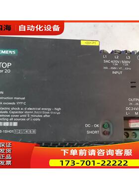 电源模块6EP1436-1SH01 输入400-500V 输出24V20A【议价】