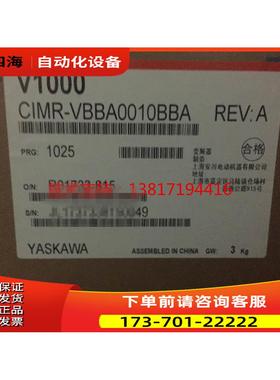 安川V1000变频器CIMR-VBBA0010BBA/BAA 1.5kw 单相220V议【议价】