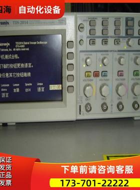 泰克TDS2014C DPO2012B 2024 2022 2002 MSO2004示波器【议价】