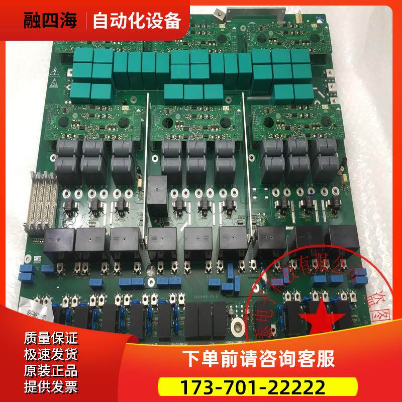 电源板ENE8PWRB ENE8DRVA 30-PT09HBA100S7 F3L400R10W3S7-C08【