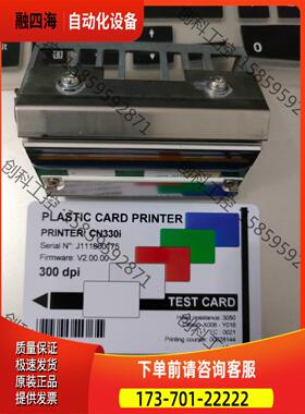 zebra p330i 打印头不断线【议价】