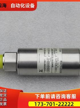 巴士德Barksdale压力开关UDS7 CP58-001【议价】