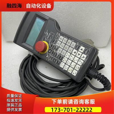 和泉示教器HG1H-SB12JH-MK1415-S10【议价】