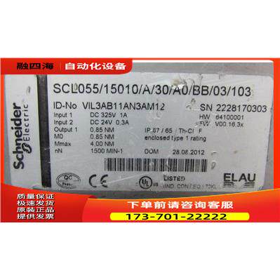 SCL055/15010/A/30/A0/BB/03/103 19242221-020【议价】