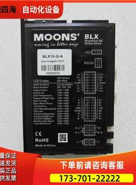 MOONS BLX10-Q-A 有3个 在2-4【议价】