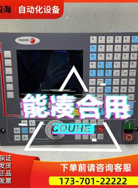 CNC 8036-M-R-CAN法格数控面板【议价】