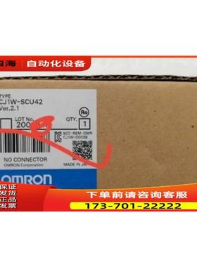 CJ1W-SCU42，【议价】