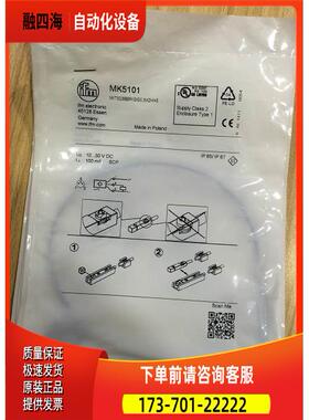 MK5101 IFM易福门 磁性传感器【议价】
