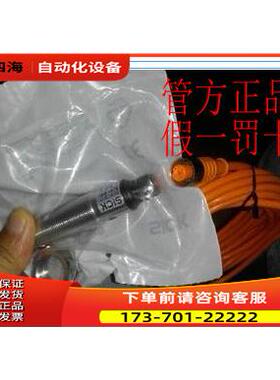 6008899 DOL-1205-G02MSICK西克6008900 DOL-1205-W02M线缆【议价