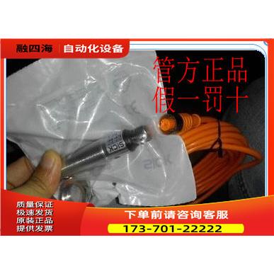 6008899 DOL-1205-G02MSICK西克6008900 DOL-1205-W02M线缆【议价