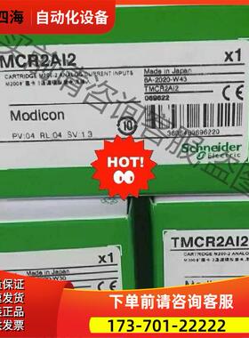 PLC TMCR2AI2 【议价】