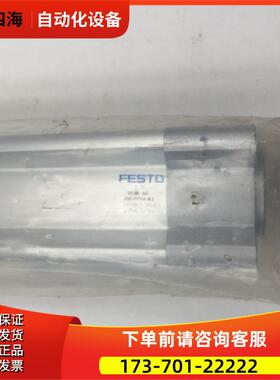 FESTO费斯托气缸DSBC-40-200-PPVA-N3货号1376663 实拍 2条【议价