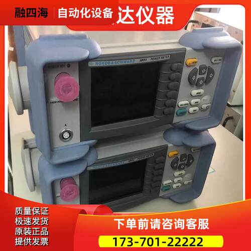 R&S罗德与施瓦茨NRP2.NRT功率计NRP-Z11.Z21.NRT-Z44探头【议