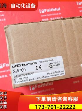 IFM SI6700 易福门流量传感器 SIR11ABBFPKG/US-100-IPF【议价】