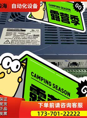 S20660-CNS-023【议价】