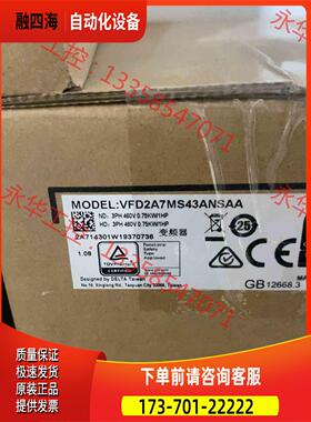 MS300，vfd2a7ms43?an?sa?a，数【议价】