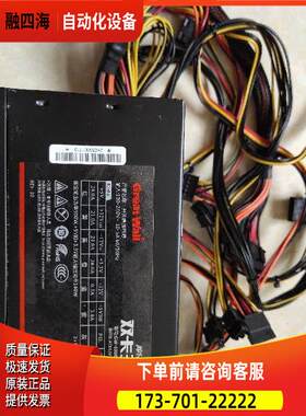 长城电源 双卡王冲锋版GW-600080+ 额定500W 台式机双6PIn+8PIn【