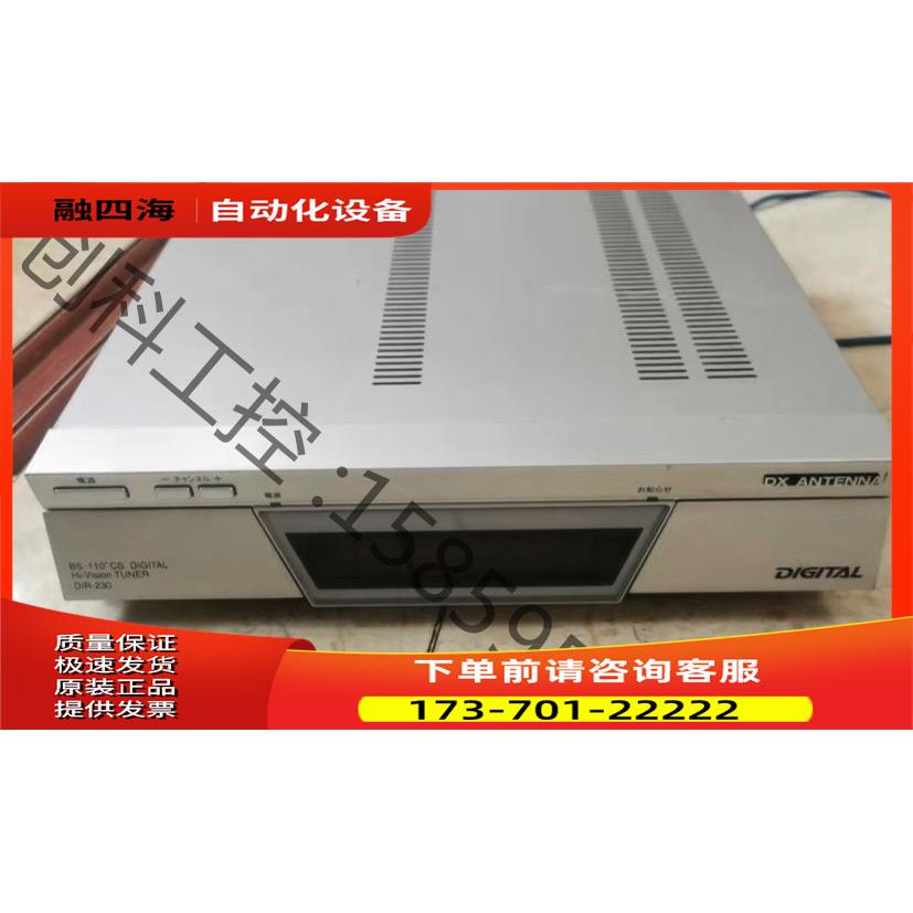 DX ENNA. DIR-230【议价】