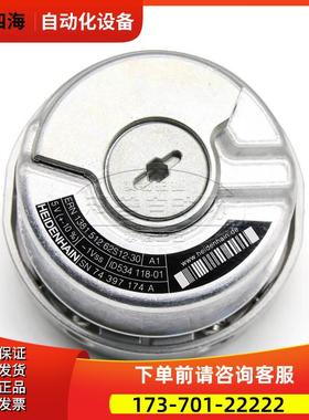 ERN1381 512 62S12-30 ID534118-01海德汉编码器【议价】