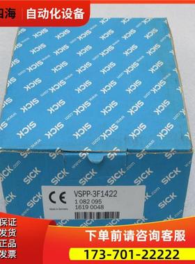 施克SICK视觉传感器VSPP-3F1422 1082095【议价】