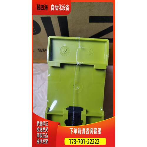 774048 pilz pzw pza30 774030【议价】