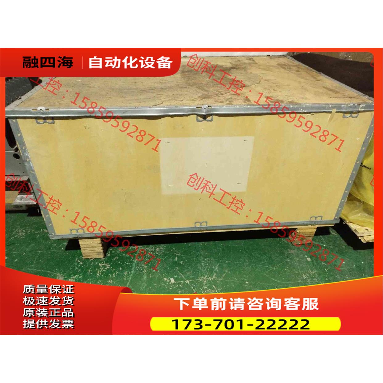 GD300－01A-250G-4-FY【议价】