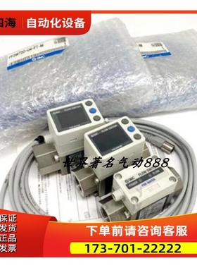 SMC流量计PF3W704-03-A-M PF3W704S-03-A/B/C/D/E/F-M【议价】