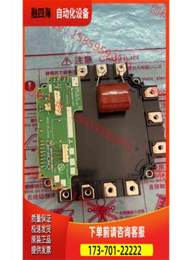 CM150MXL-24S A84GA30、变频器模块【议价】