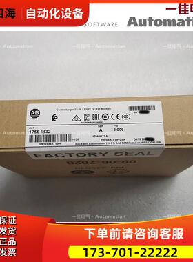 AB 1756-IB32 1756-OB32 1756-IB16 1756-IB16I 【议价】