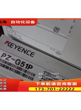 IFM传感器PZ-G51P IE5249出【议价】