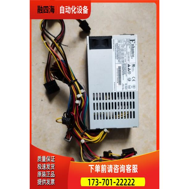 益衡Enhance ENP-7525B工业工控机电源1U FLEX电源250W【议价】