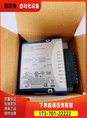 NI-9263模块，4通道10V输出模块，，【议价】