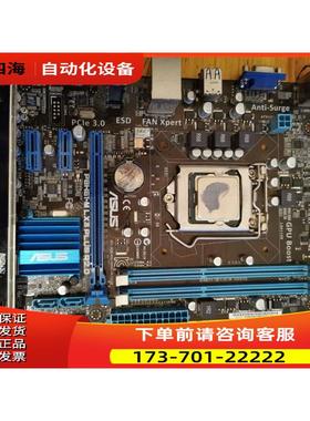 华硕P8H6PLUS+i53470板U便宜