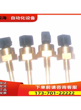 加顿丹佛温度传感器Ede99c，E12975-2552【议价】