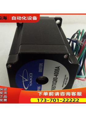 研控两相步进电机YK57XQ80-4008A 57XQ系列适配器YKD2405M-DS【议