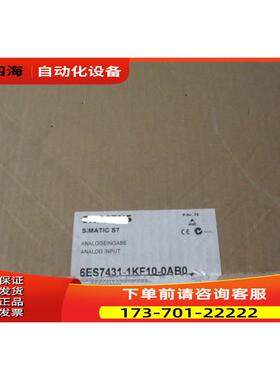 模块6ES7431-1KF10-0AB0【议价】
