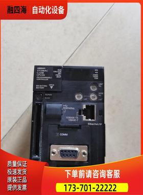 OUMU龙CJ2M-35控制器PLC主机，正常【议价】