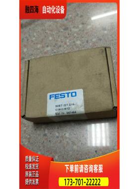 费斯托 FESTO 547484 SDET-22T-D16-G14-U-M12 【议价】