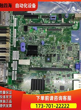 X3650M4 主板 00AM209 00W2671 00Y8457 00D2888 V2【议价】