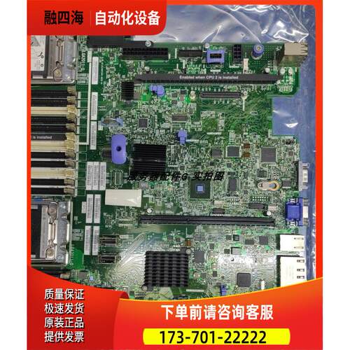 X3650M4 主板 00AM209 00W2671 00Y8457 00D2888 V2【议价】