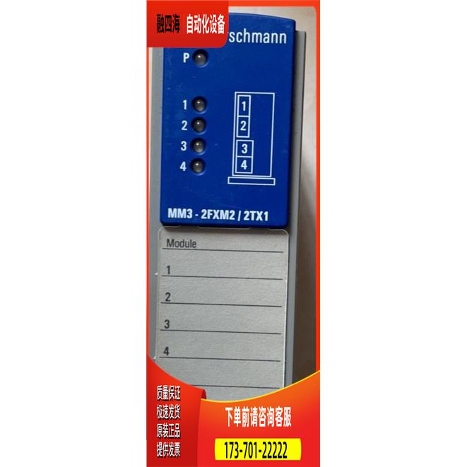 MM3-2FXM2/2TX1。【议价】
