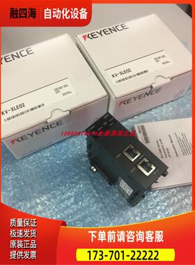 KV-XLE02 控制器，、实物 【议价】