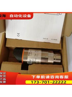 易福门IFM传感器PE7004【议价】