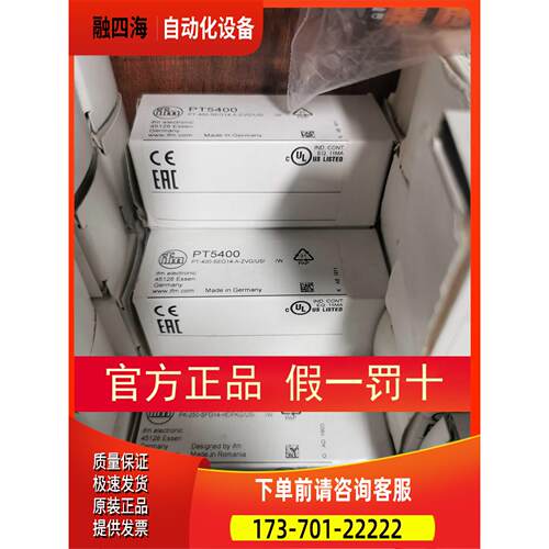 IFM PT5400 PT5401 PT5402 PT5403 PT5404传感器【议价】
