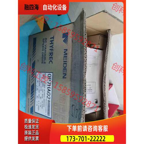 VT240S-0P7HA02-000X000明电舍变频器【议价】