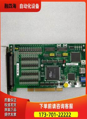 Aurotek 和椿 MC8141P 运动控制卡出【议价】
