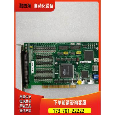 Aurotek 和椿 MC8141P 运动控制卡出【议价】