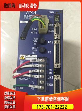 LYA1AF6-21.1/Y2020TF8-21 NSK伺服器