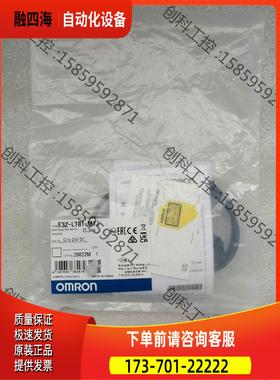 E3Z-LT81-M1J【议价】